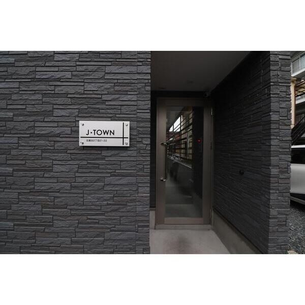 J・TOWN エントランス