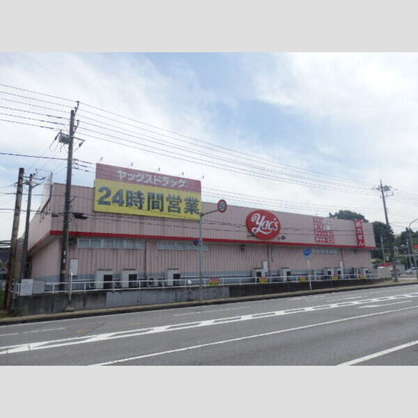 エトワールリビング ドラックストア