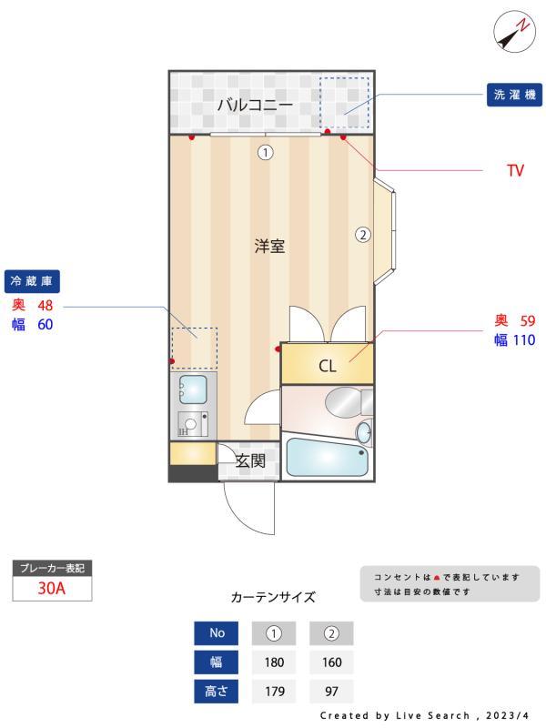 フラットヨシダ1階 その他