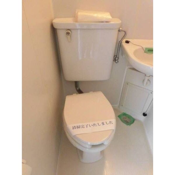 ジュネパレス新松戸第520202号室 トイレ