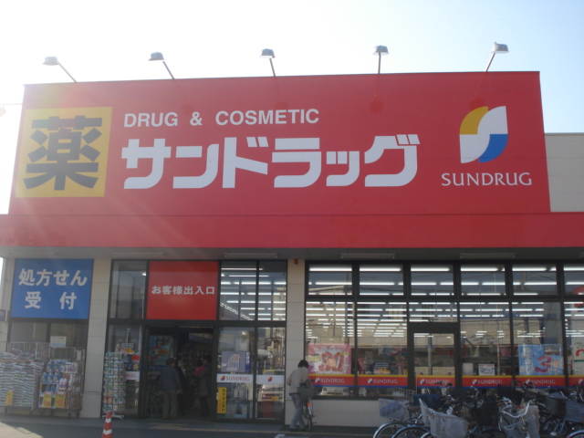 ラフォンテ サンドラッグ立場店まで847ｍ