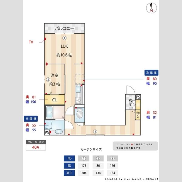 グラセフルⅢ302号室 間取り図