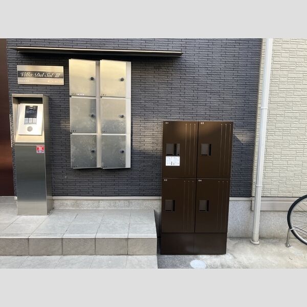 Villa Del Sol Ⅲ 宅配ボックス