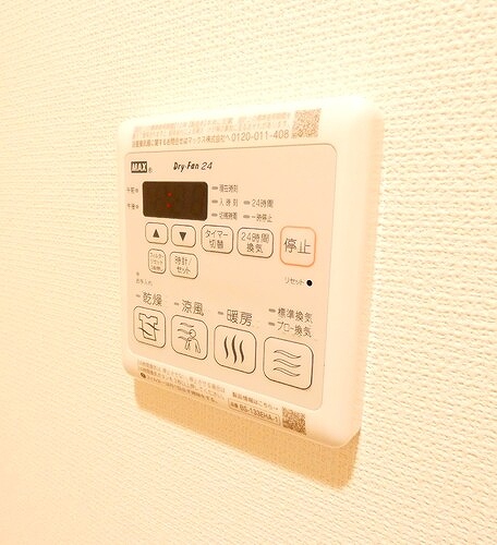 ルミケオ大手町1階 浴室換気乾燥機