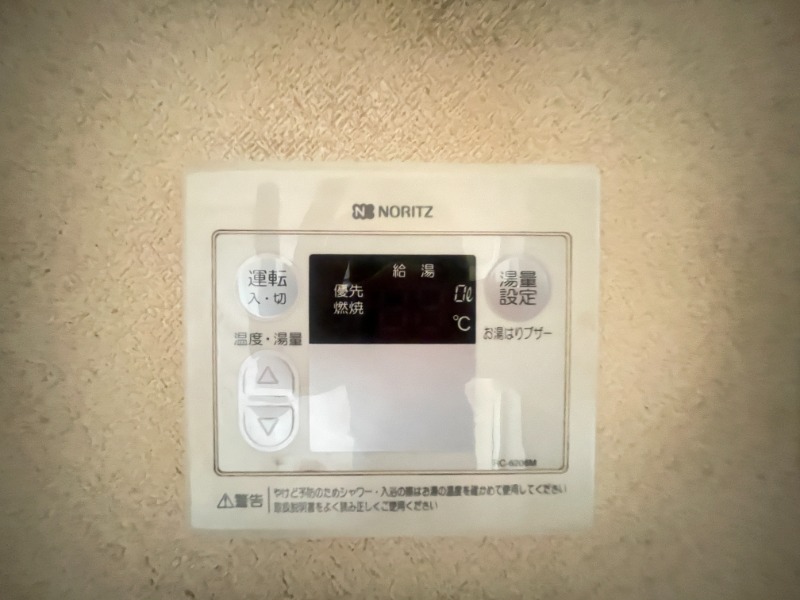 ポプルス志木 部屋設備