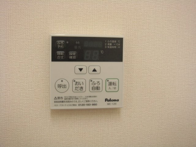 グレイシャス”Ｎ”202号室 追焚きリモコン