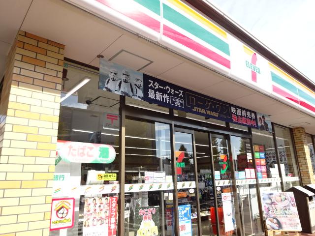 レイ セブンイレブン相模原鹿沼台南店まで516ｍ
