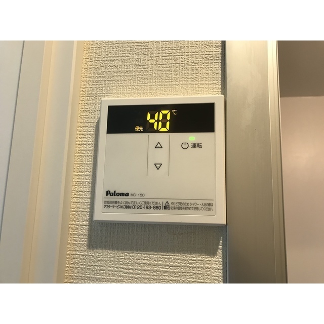 シティハイムアケボノB202号室 部屋その他