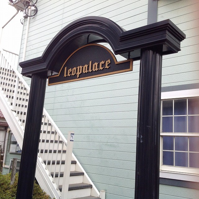 レオパレスＳＯＬＲＥＩＬ 物件から1.3ｋｍ