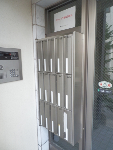 Ａｃｒｏｍｉｏｎ0206号室 その他共有部分