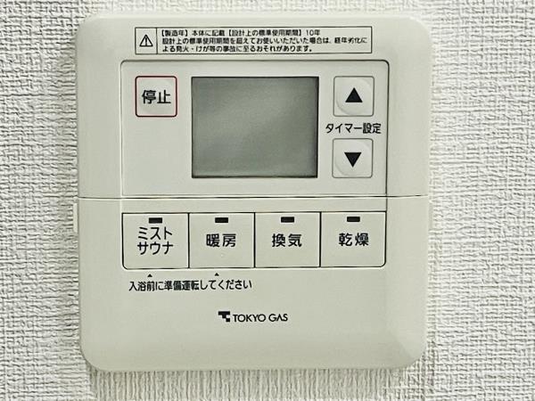 ザ・パークハウスアーバンス東五反田 部屋設備