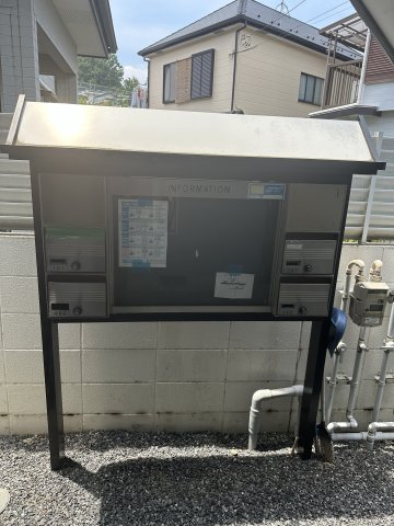 egao本厚木101号室 その他共有部分