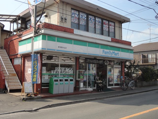 サンフォレスタ３番館 ファミリーマート東寺尾中台店まで798ｍ