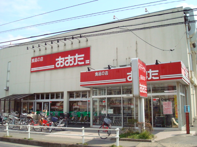 オリビエⅡ スーパーあまいけ東大和店まで780ｍ