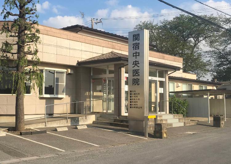 フリースペース野田 【総合病院】関宿中央医院まで1552ｍ