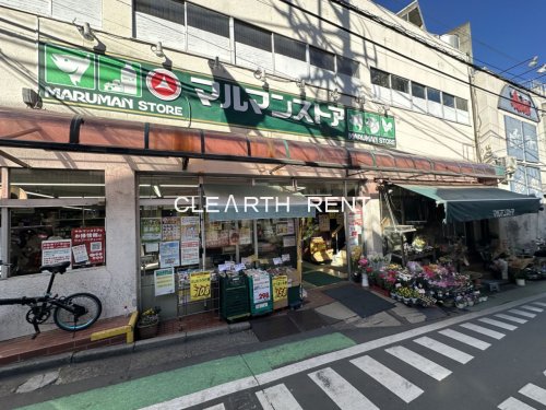 ｍａｉｓｏｎ ＳＡＮＧＵＢＡＳＨＩ Ⅰ 【スーパー】マルマンストア参宮橋店まで242ｍ