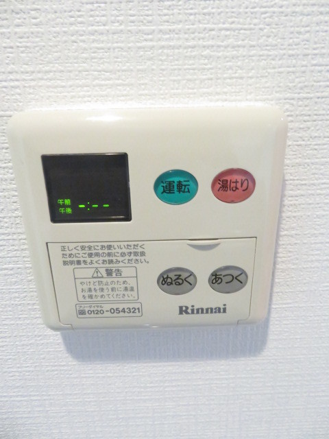 ガーラ・ヒルズ目黒東山 部屋設備