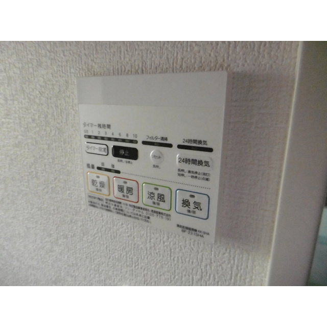 アムールSⅠ103号室 部屋その他