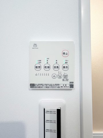 ラ リヴィエール テール稲毛201号室 部屋その他