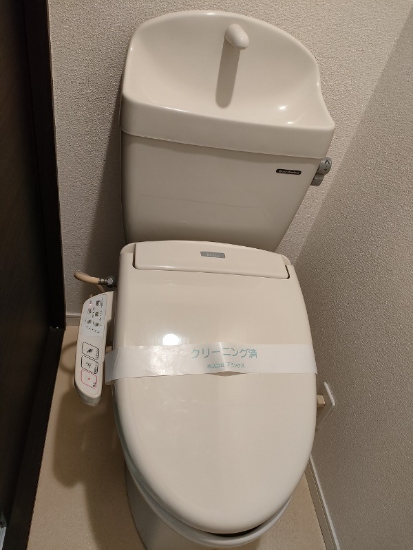 クリスタル竹の塚2階 トイレ