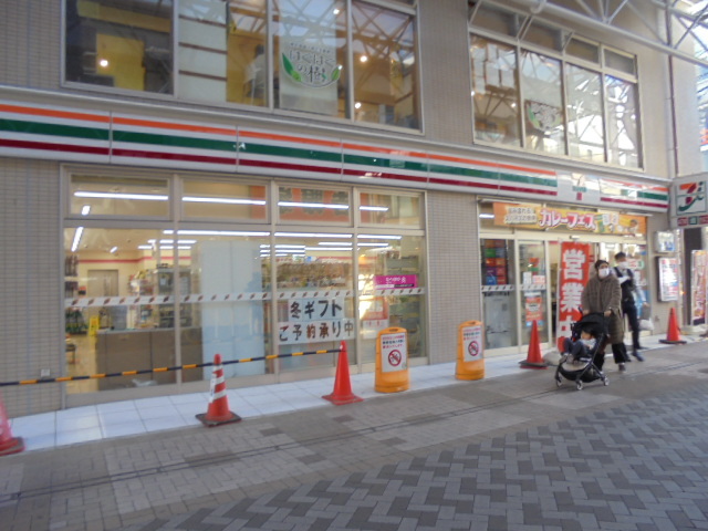 テラス弘明寺0310号室 セブンイレブン横浜弘明寺町店