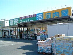 プルミエ参番館(K-066)1階 業務スーパー新浦安店
