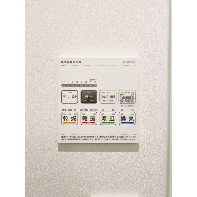 グランパセオ代々木上原0104号室 内観