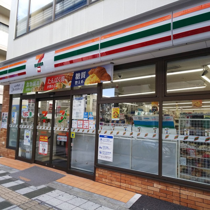 ステージファースト桜新町 セブンイレブン 世田谷駒沢4丁目店