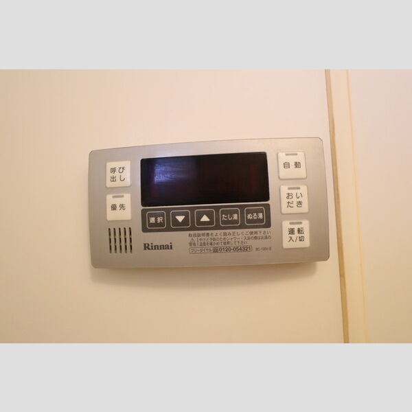 スマートFⅡ 追い焚き給湯リモコン