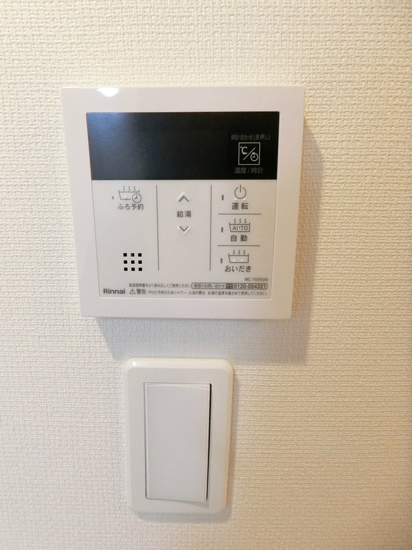 リブリ・ラサンテ湘南 部屋設備