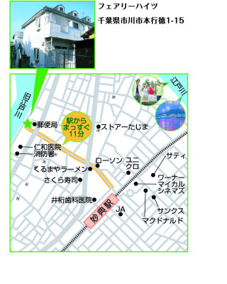 フェアリーハイツ1階 部屋その他