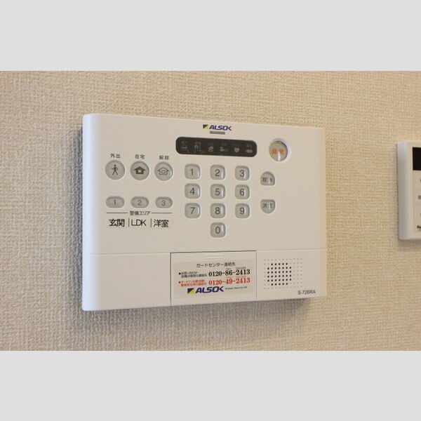 クレールモア203号室 ALSOKホームセキュリティー