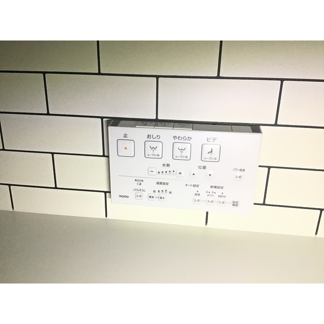 アザーレ・ターコイズ202号室 部屋その他