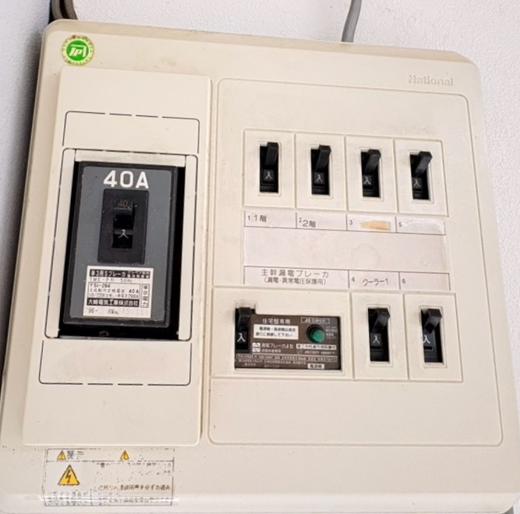 木洩れ日とそよ風のなごみの家 ブレーカーは40A。ファミリー世帯にも使いやすい電気容量です