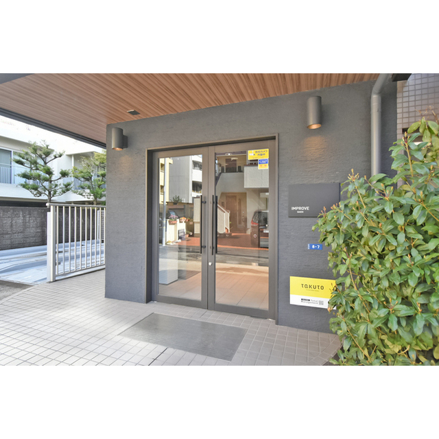 インプルーブ外苑0202号室 部屋その他