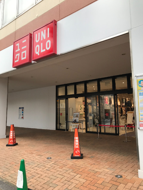 サンシティヤマ ユニクロ綱島店