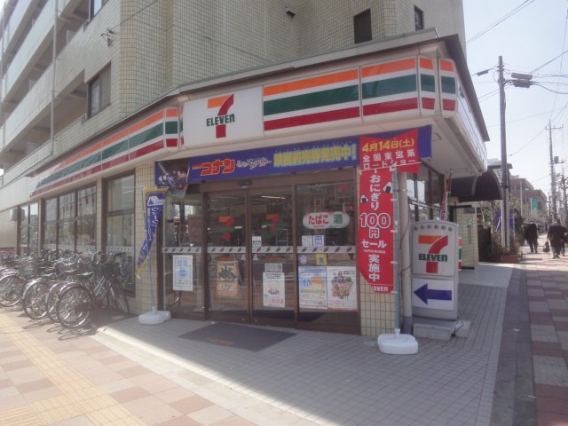 コンフォール・シティ102号室 セブンイレブン武蔵浦和西口店まで665ｍ