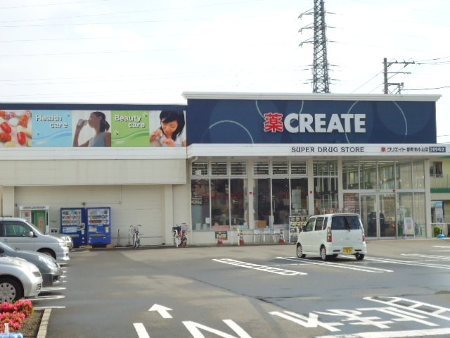 オリエンタル　コート クリエイトまで1,424ｍ