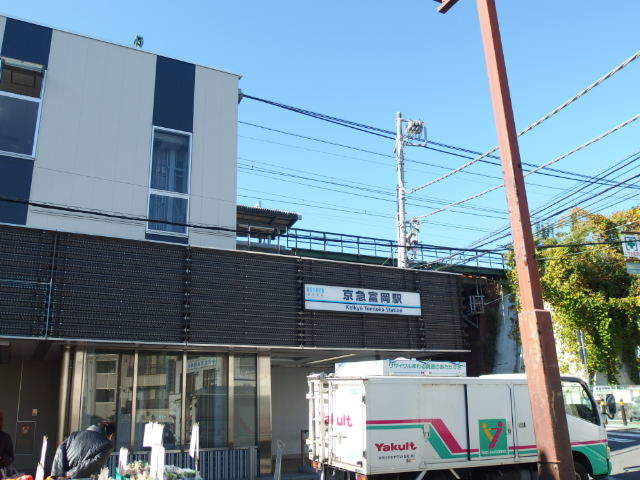 京浜グリーンハイツ0103号室 【その他】京急富岡駅まで264ｍ