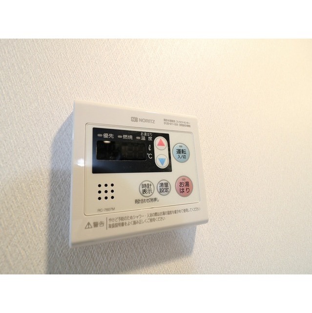 プレール・ドゥーク梅島303号室 部屋その他