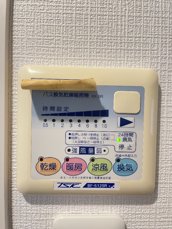 バーミープレイス上北沢Ⅱ 部屋設備