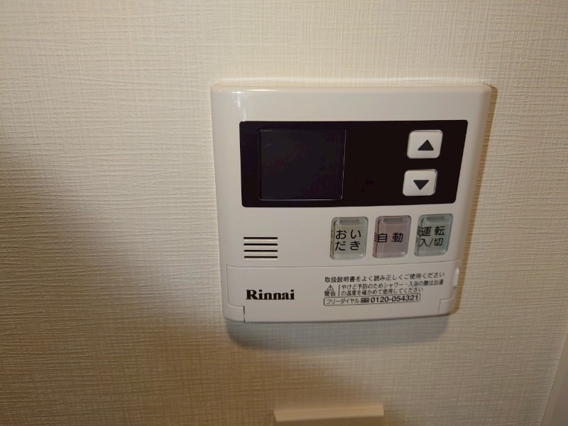 TFレジデンス川崎殿町EAST1階 給湯リモコン