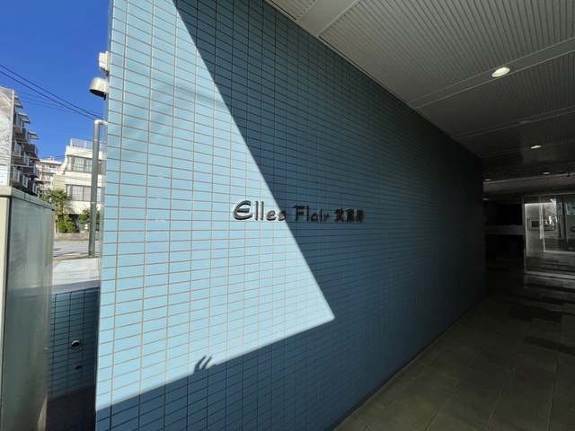 エルフレア武蔵野 エントランス