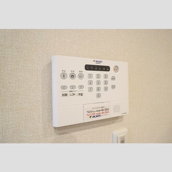 キャリコマルモ ALSOK