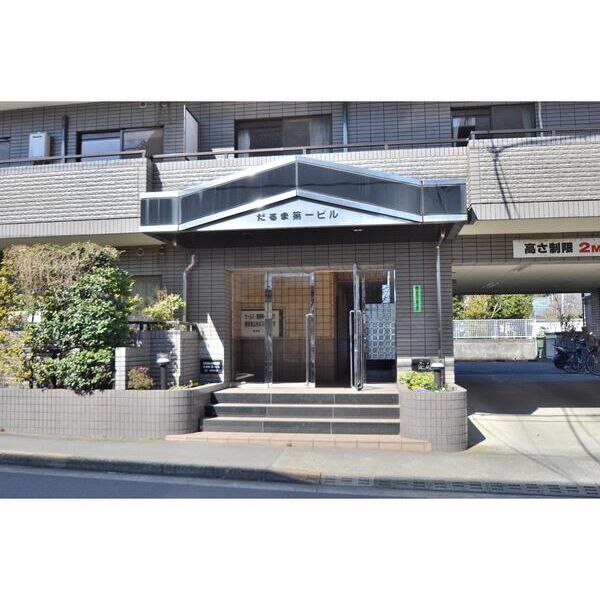 だるま第一ビル エントランス