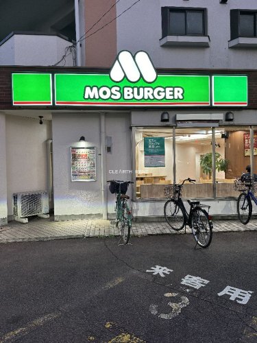 コンシェリア中野弥生町 ＴＨＥ ＲＥＳＩＤＥＮＣＥ 【ファーストフード】モスバーガー中野富士見町店まで431ｍ