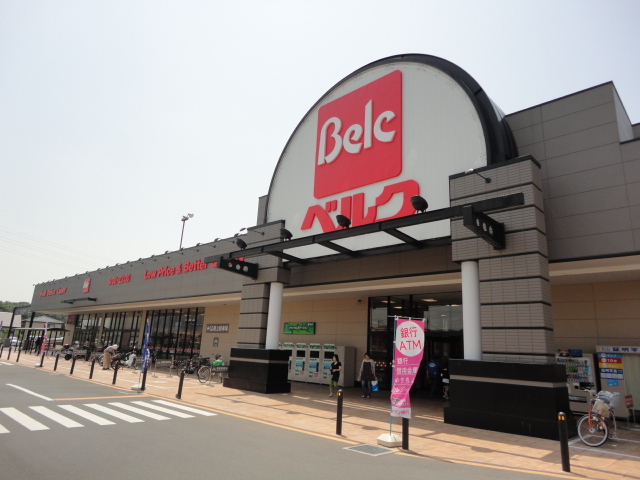 アドニス103号室 ベルク川口差間店まで322ｍ