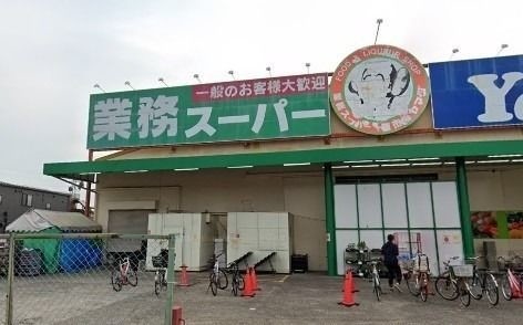 グレース戸田II 業務スーパー戸田店