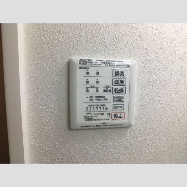 中澤ビル 浴室の換気扇のリモコンです♪