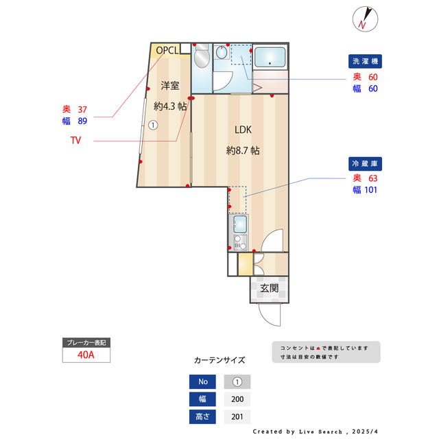 ラミィ中野坂上 内観
